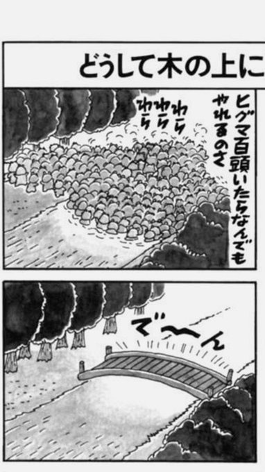 けものフレンズ11話のtwitterイラスト検索結果 けものフレンズ11話のtwitterイラスト検索結果