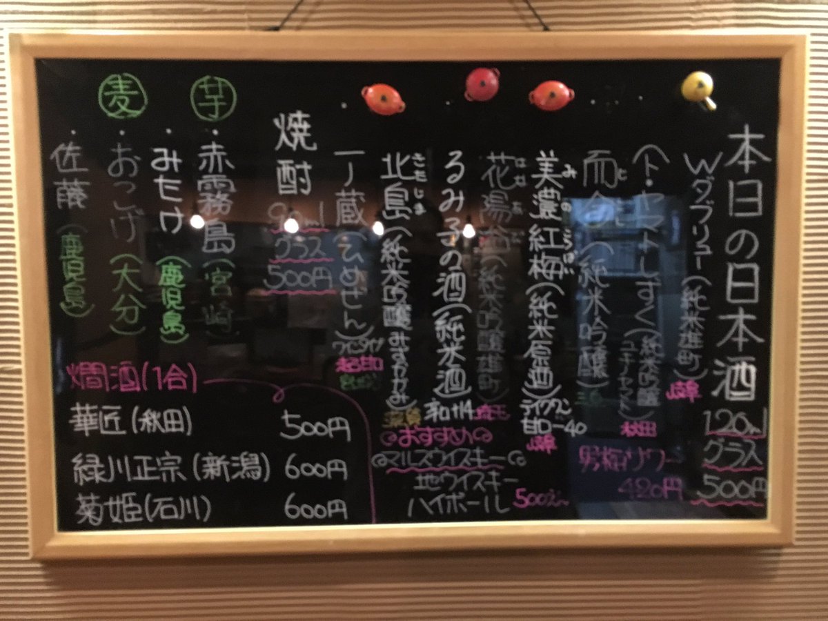 sysshinya's tweet photo. 昨日は暖かかったですが今日は一気に寒くなりましたね。雨も降ってますので風邪をひかないように気をつけてください！ https://t.co/fUQEadoAg6