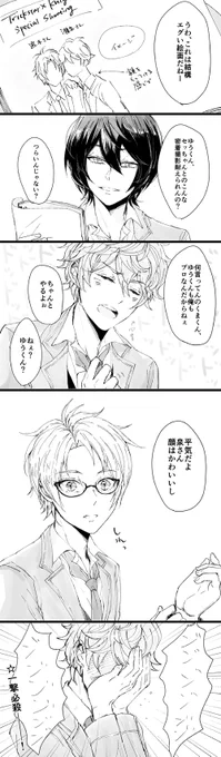 ナチュラルボーン泉キラー 