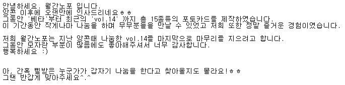 아쉽다..