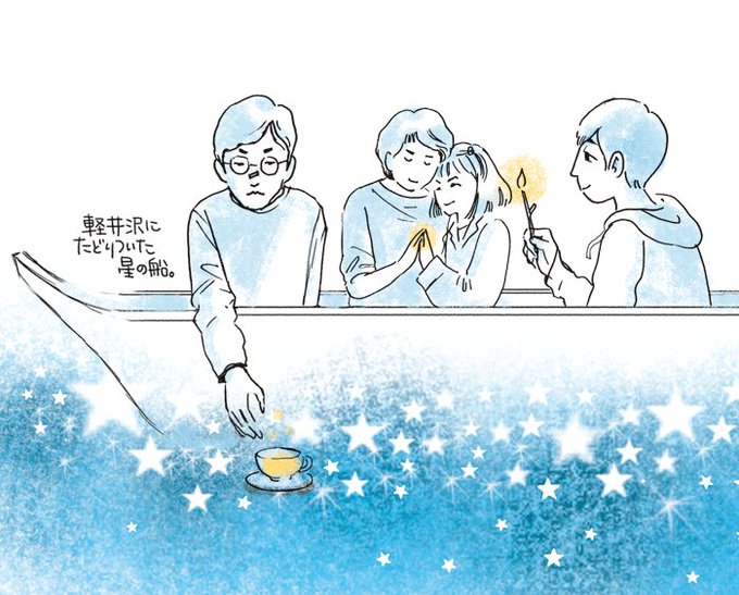 カルテット絵のtwitterイラスト検索結果 古い順