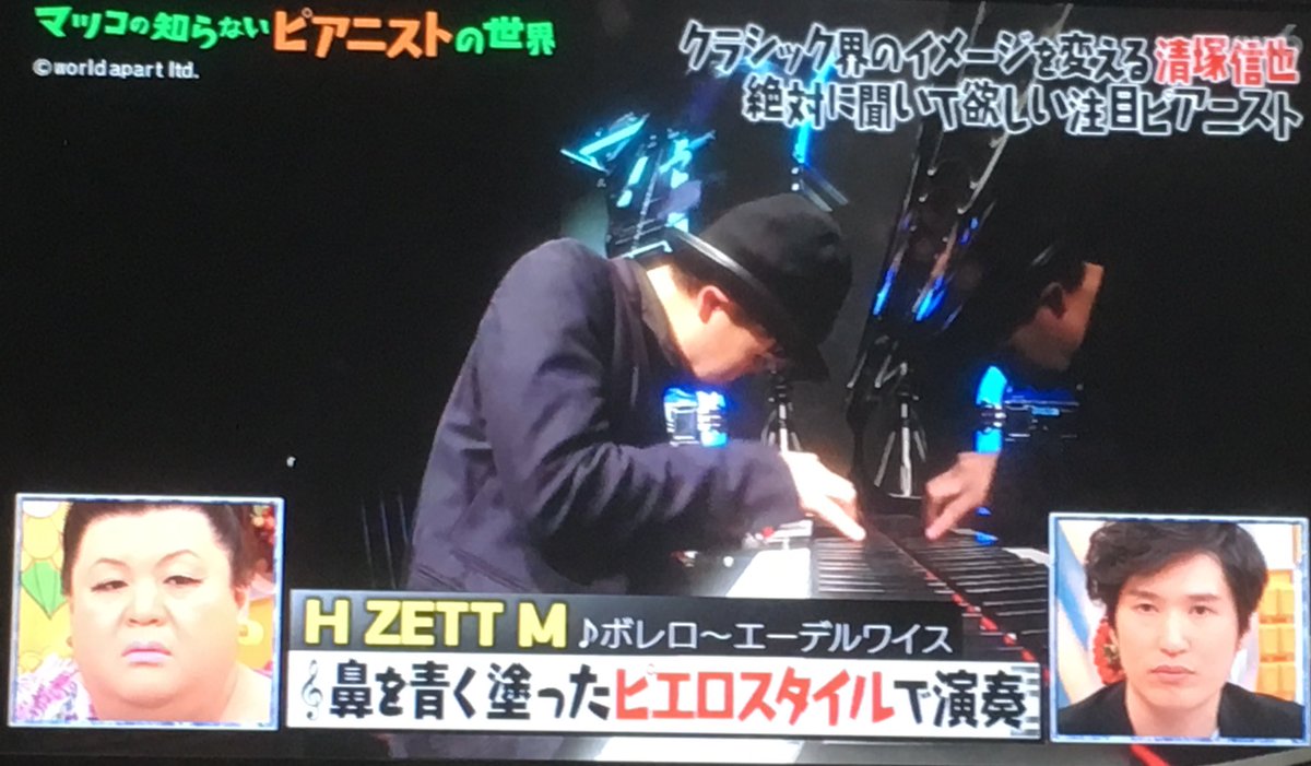 ピアニスト清塚信也さんがコンクール受けする弾き方を解説 ショパンはひ弱な体格の音を再現 2ページ目 Togetter