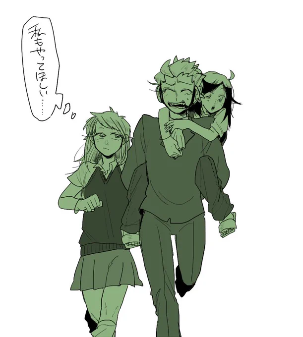 えーん 