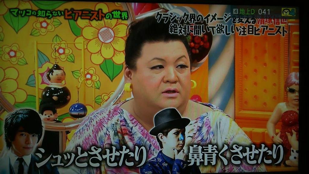 ピアニスト清塚信也さんがコンクール受けする弾き方を解説 ショパンはひ弱な体格の音を再現 2ページ目 Togetter