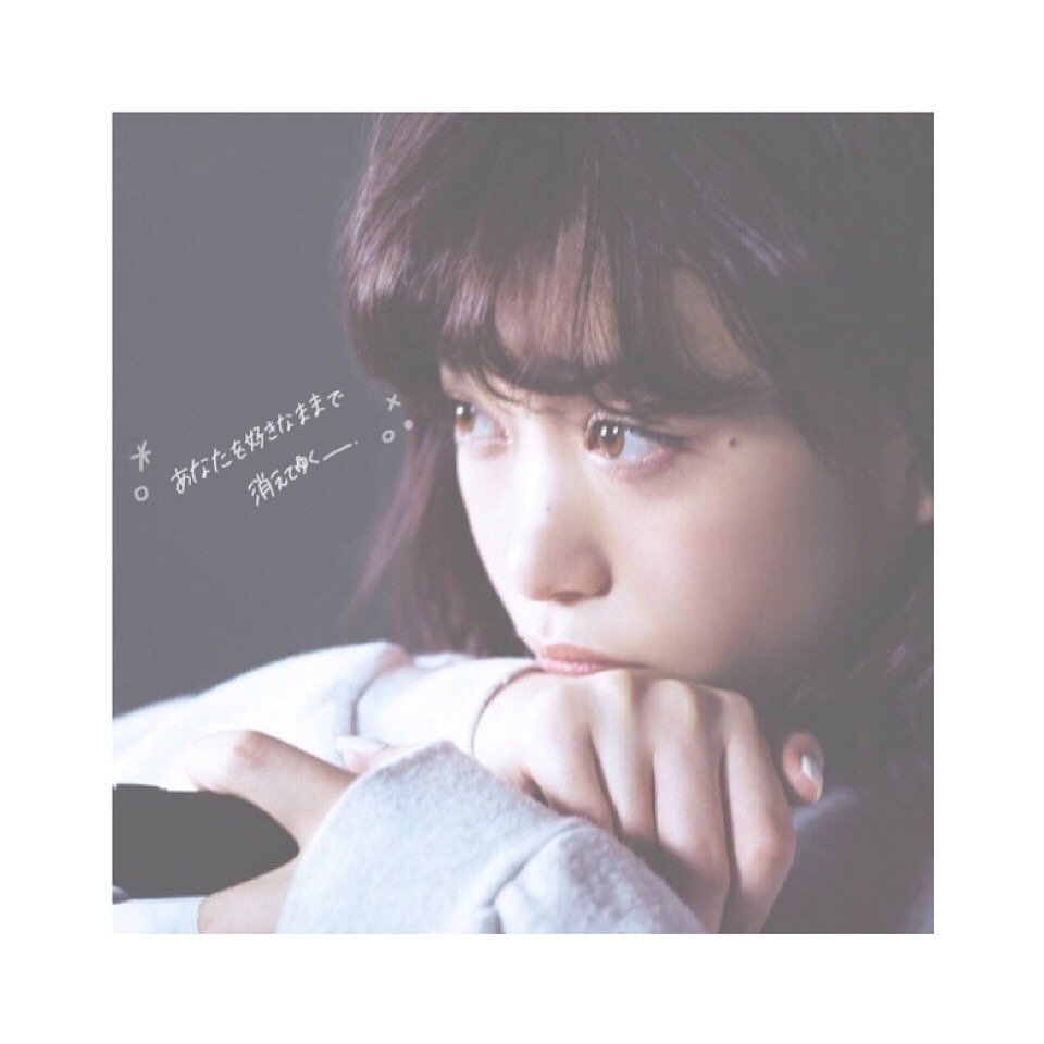 mori_ao__'s tweet photo. 今生まれた✨

髪型 ｺﾛｺﾛ 変わる系 girl 👩💗

森川葵です ｯ 🌈

共演者ｻﾝとかとか、会いたいな ~ 💭

#RTしたnrさんで気になった人お迎え 
#RTした人で気になった人フォローする 
#nrさんで気になった人お迎え 

繋がったからには笑顔をあげる🌈💗 https://t.co/HZnCn5Wj2H