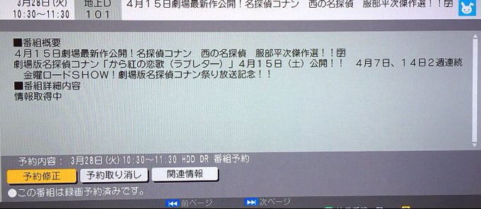 しのぶれど さん の最近のツイート 2 Whotwi グラフィカルtwitter分析
