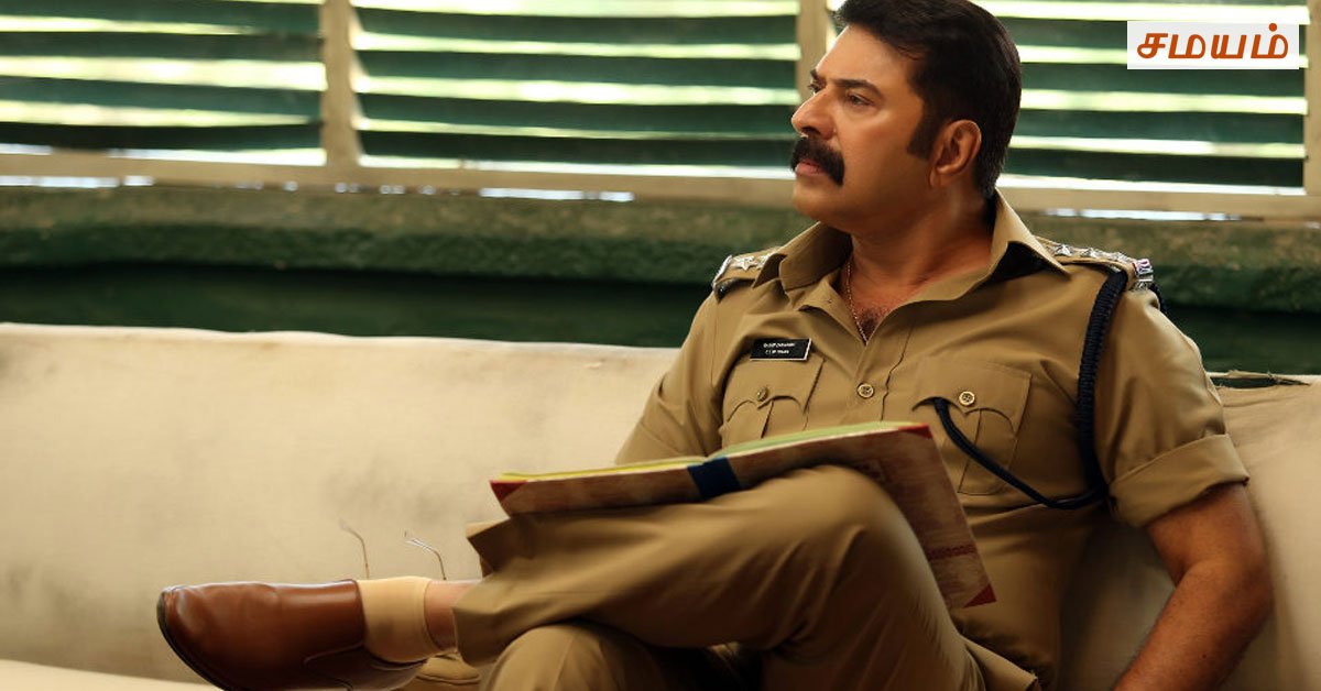 SamayamTamil's tweet photo. மீண்டும் காக்கிச் சட்டை அணிகிறார் மம்முட்டி!
#mammootty #PoliceCharacter #Tamilnews https://t.co/O3v1PtHqFG https://t.co/H14v0SUqkv
