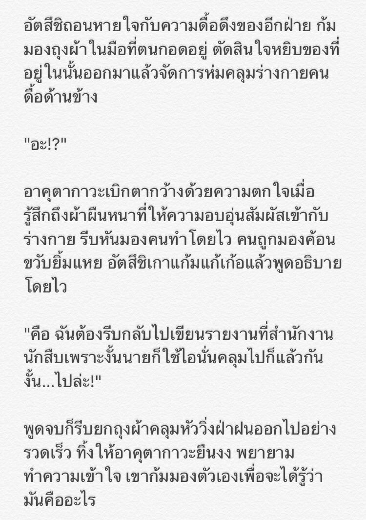 ashie 🚂 tweet media