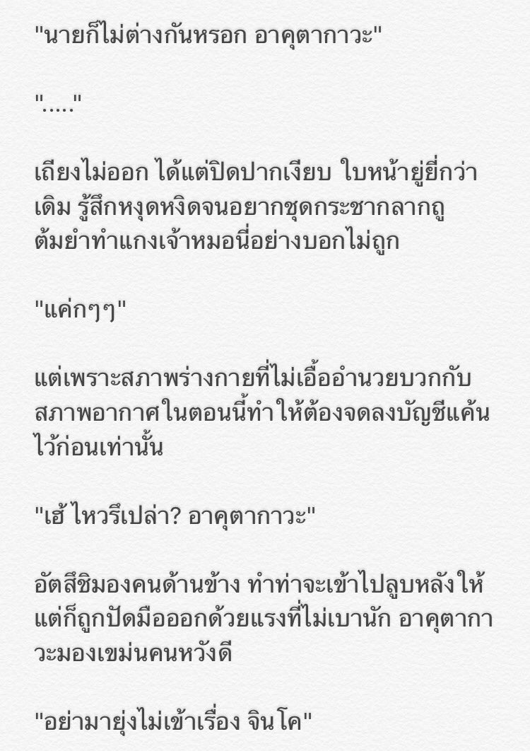 ashie 🚂 tweet media
