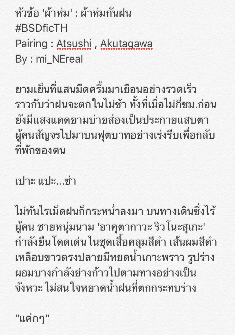 ashie 🚂 tweet media
