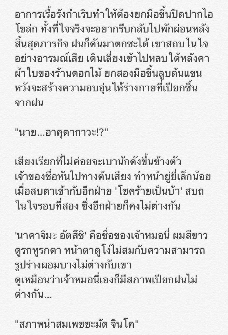 ashie 🚂 tweet media
