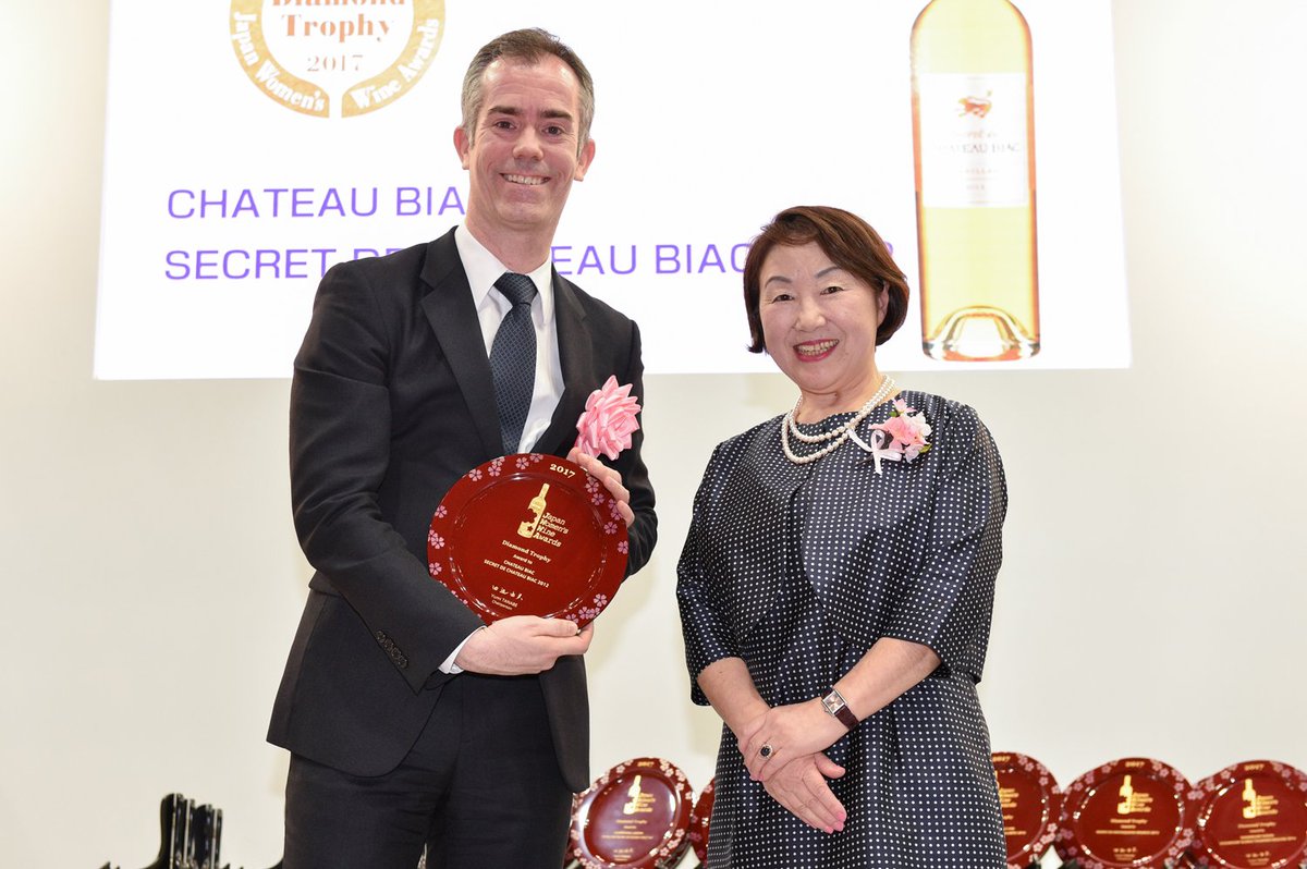 SweetBordeauxUS's tweet photo. After winning the Double Gold, Secret de @ChateauBiac 2012 just won the #Diamond #Trophy at @SakuraAward. Let's try it and see ! https://t.co/j1FeTb9sZW