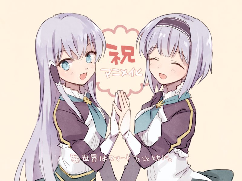 そと アニメ化おめでとうございます の絵です コミカライズ版は月刊コンプエースにて連載中ですー T Co Okw2b5xuni Twitter