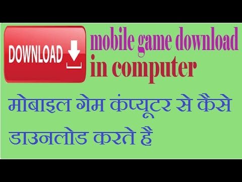 cumbtechrepair's tweet photo. How to download mobile game in computer in hindi Gratis Downloaden - https://t.co/0rA0cTyKg9 https://t.co/ROVwgHSuwD