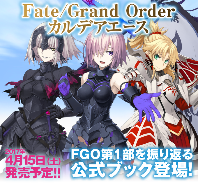 ジャンヌ オルタのタグが付いたイラスト 古い順 961 990件目