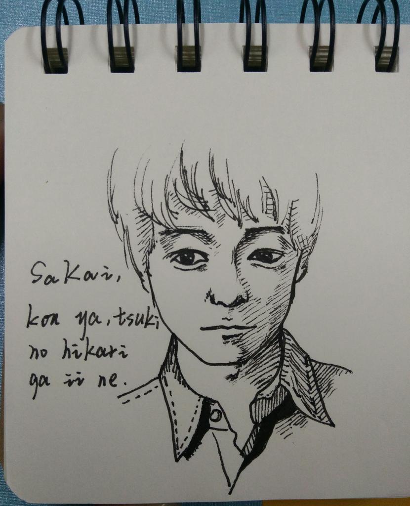 三途川山鬼 Xxbfczl Twitter