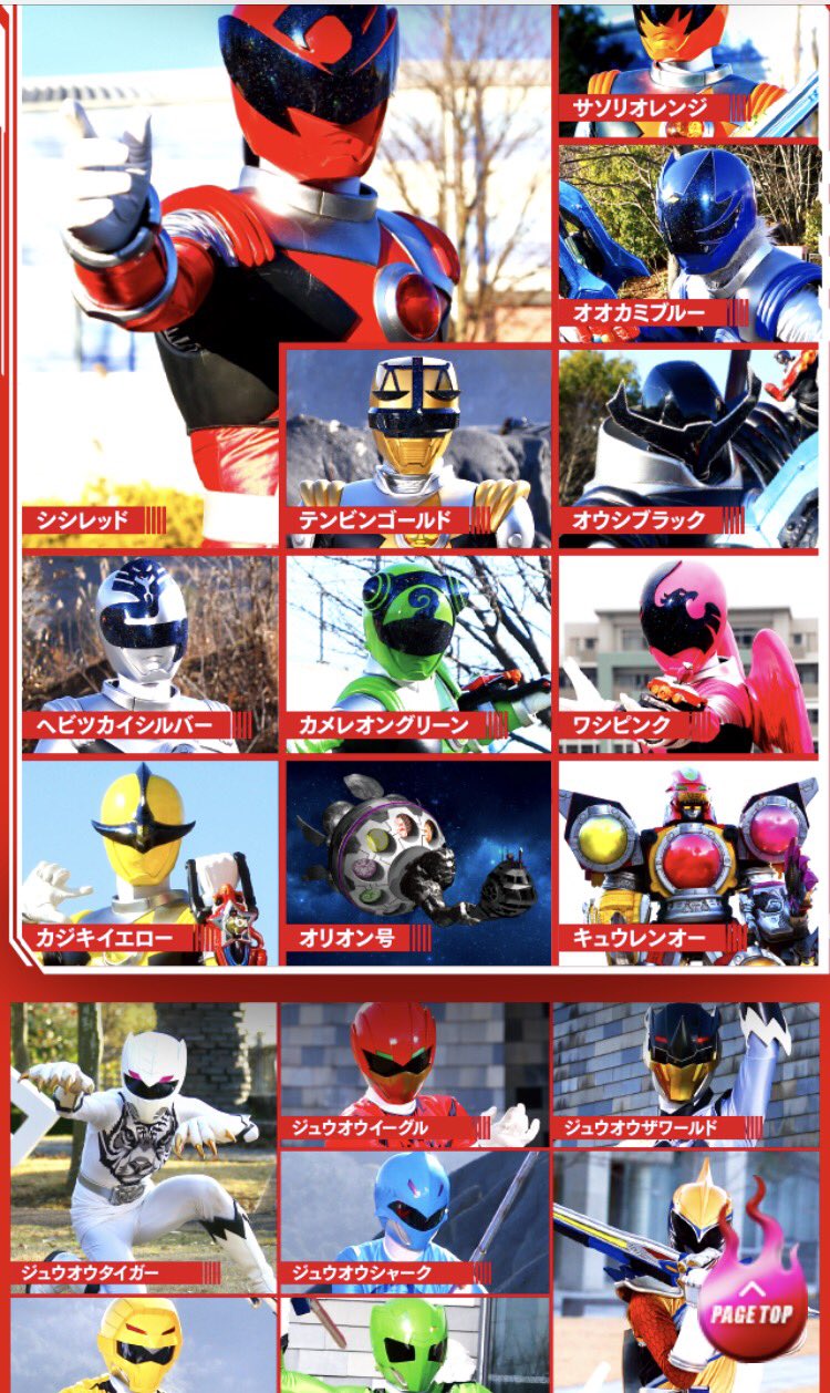 Uzivatel 秋平 しゅうへい 北海道人 Na Twitteru 超スーパーヒーロー大戦 のメンツ スーパー戦隊枠では ダイレンジャーじゃなくてガオレンジャーとギンガマンを出して欲しかったわ パワーアニマルの総動員久々に見たかったし ジュウオウジャーとコラボで動物 Uzivatel 秋平 しゅうへい 北海道人 Na Twitteru 超スーパーヒーロー大戦 のメンツ スーパー戦隊枠では ダイレンジャーじゃなくてガオレンジャーとギンガマンを出して欲しかったわ パワーアニマルの総動員久々に見たかったし ジュウオウジャーとコラボで動物