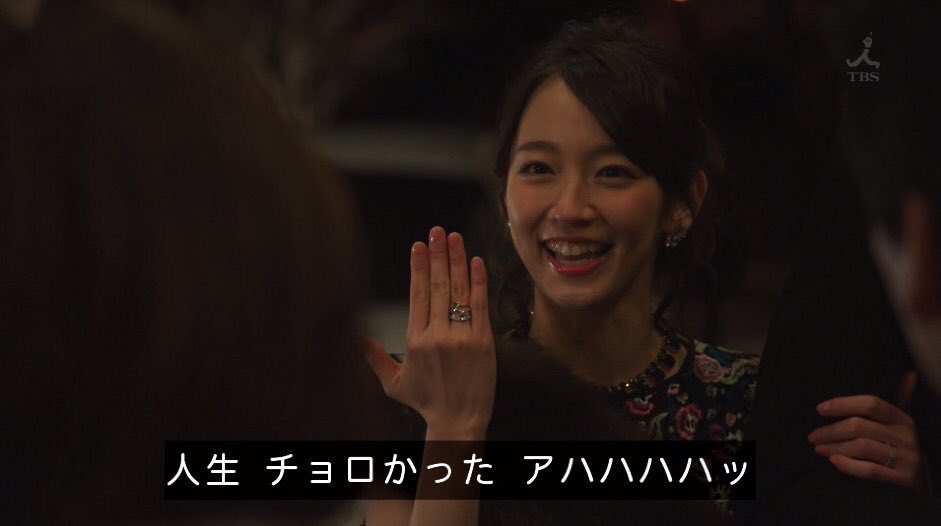 カルテット最終回