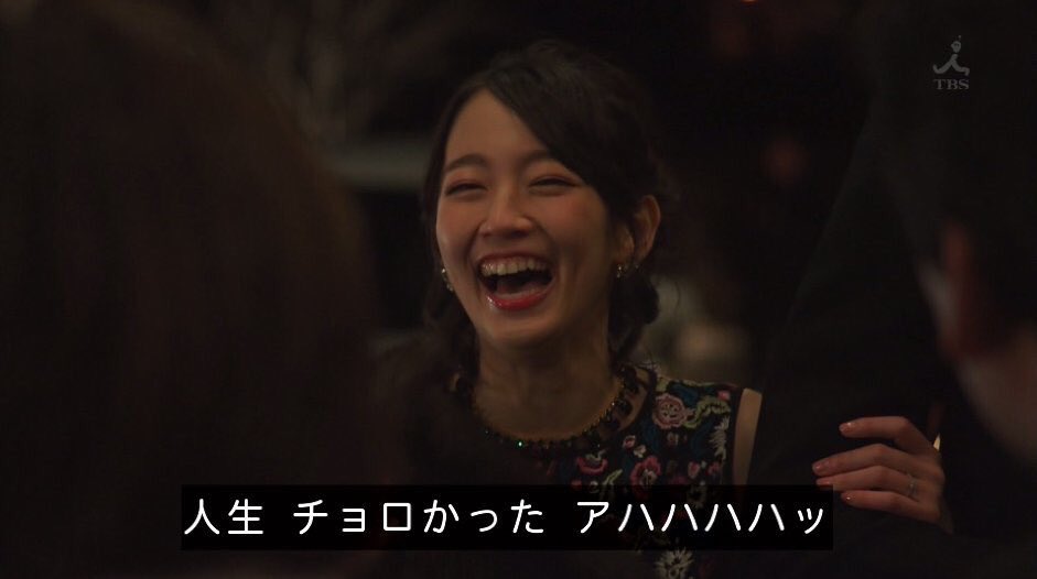 カルテット最終回