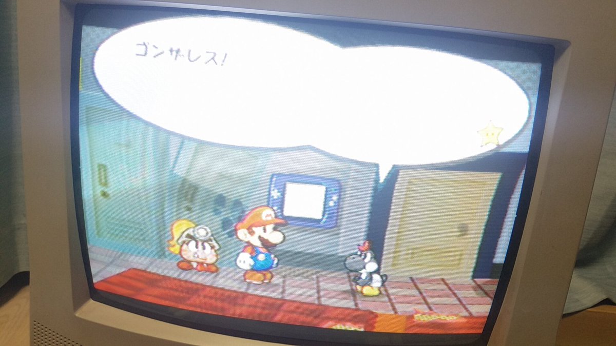 クロマキバレット キロ Gc ペーパーマリオrpg ペーパーマリオシリーズの中でもぶっ壊れてるやつ レア度の低いバッジは無限回収可能で Hpを上限5にした状態で ピンチで 系 を大量に付けると無双できてしまうから流石はゴンザレスだぜ ちびヨッシーの クロマキバレット キロ Gc ペーパーマリオrpg ペーパーマリオシリーズの中でもぶっ壊れてるやつ レア度の低いバッジは無限回収可能で Hpを上限5にした状態で ピンチで 系 を大量に付けると無双できてしまうから流石はゴンザレスだぜ ちびヨッシーの