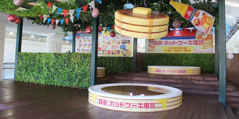 Calista862's tweet photo. This Japanese spa allows guests to bathe in a pool of maple syrup https://t.co/cAf0ZBurIB https://t.co/KVr7ZwbyZs