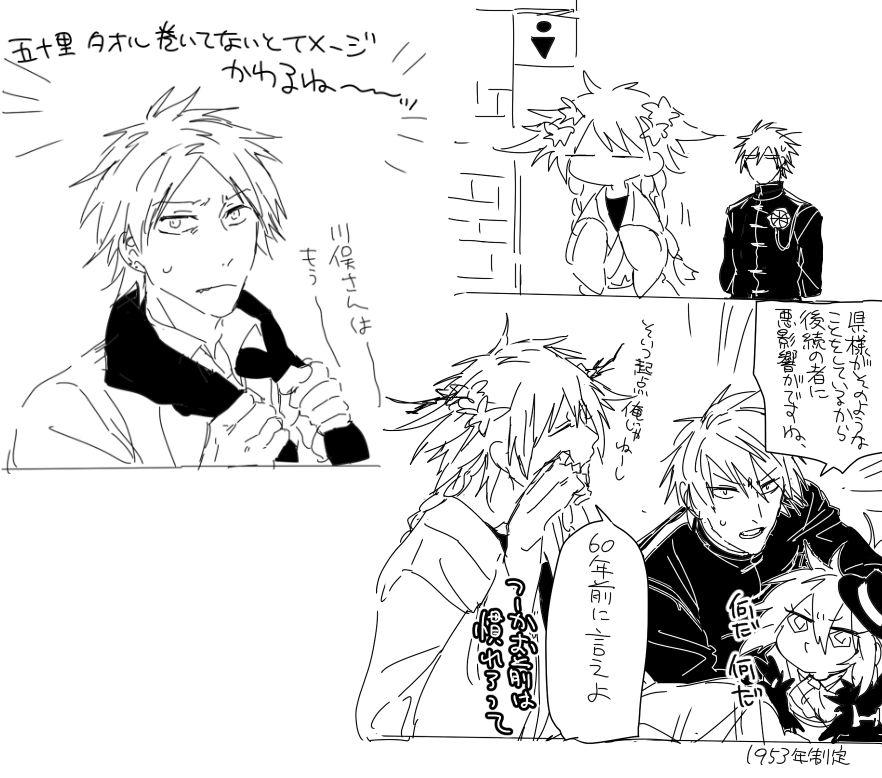 フォロワさんにフラグ建てられまくった再録本を後ろからちょっとずつ読んでます。幸せです、再録ありがとうございました。中岩の一人称なに。 