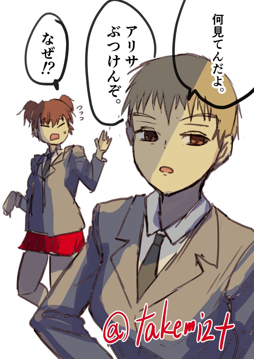 お題「サンダース大学付属高校」
#ガルパン版深夜のお絵描き60分一本勝負
#ガルパン版深夜のお絵描き60分一本勝負_20170321