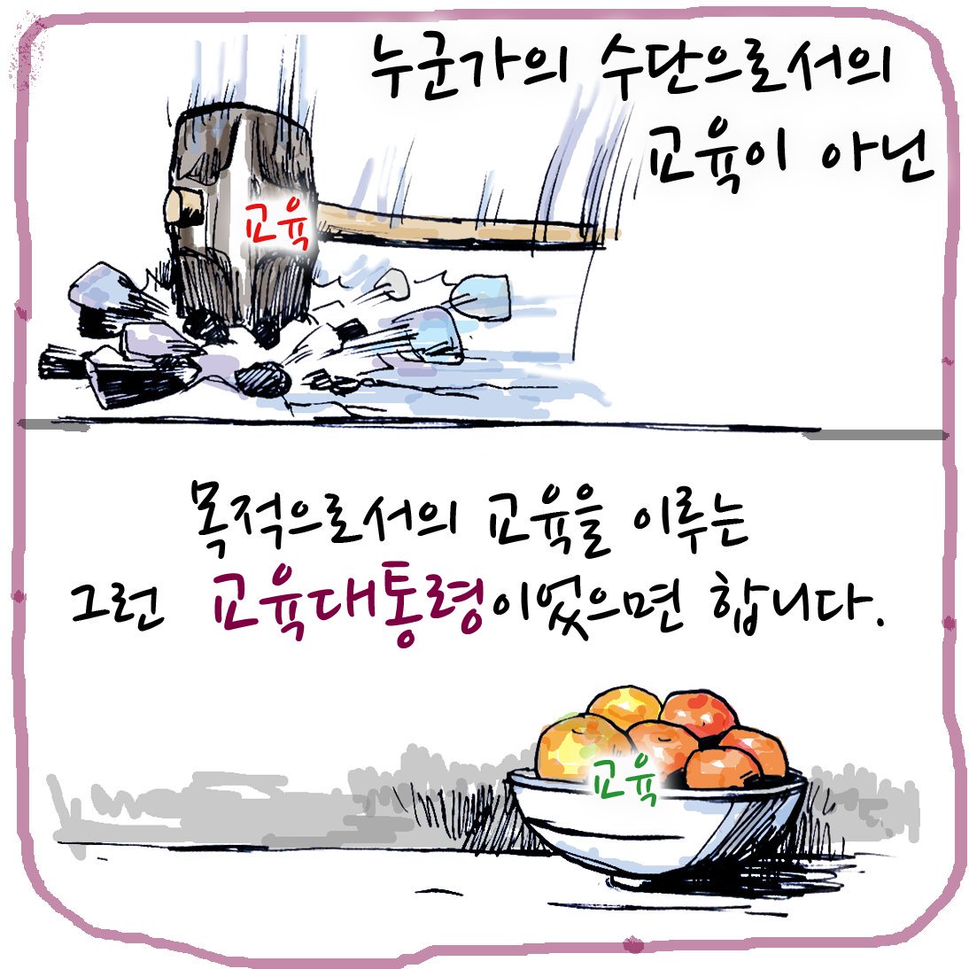 고영종 Go Young-jong (@edky31) on Twitter photo 