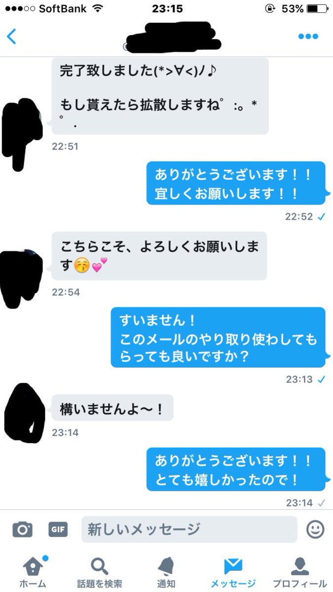 amazongiftageru's tweet photo. こうゆうの嬉しいな！

やっぱり送るなら優しい人がいいね(≧▽≦)

今日一番嬉しかった！！ https://t.co/xcylQvFDo3