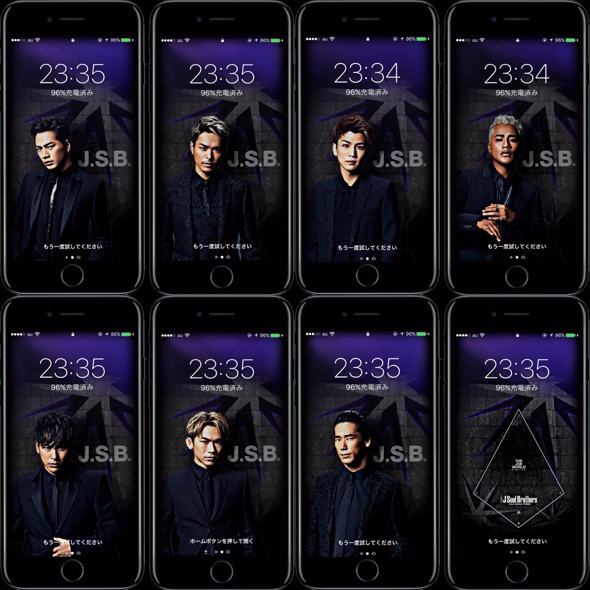 三代目j Soul Brothers The Jsb World ロック画面version 第2弾 Rt多ければ配布します Jsb ロック画面 配布未定