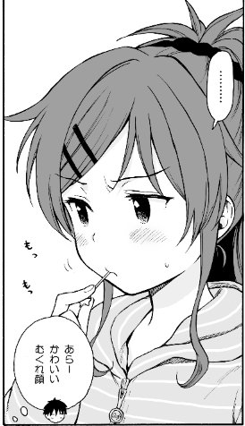 作中でかわいいみたいなセリフ言わせる時にその作画で本当にいいの????って脳内審議が始まってしまう 今はこれが精一杯…!もっとかわいく描いてあげたい〜 