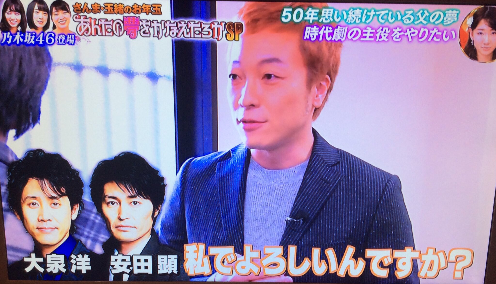 銀河テレビの社員 桂 死因 尊死 罵倒するあなたも オパンポなあなたも 謙遜するあなたも あなたは私たちの目を惹きつけて離さない 音尾琢真誕生祭17 T Co Qrf59mn1qu Twitter