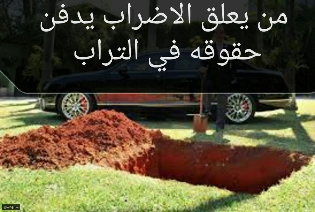 sawsan2pp's tweet photo. #بدي_حقي https://t.co/d2R3AZGPQ0