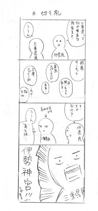 山本真太朗 Yamamoto0701s さんのマンガ一覧 古い順 ツイコミ 仮 山本真太朗 Yamamoto0701s さんのマンガ一覧 古い順 ツイコミ 仮