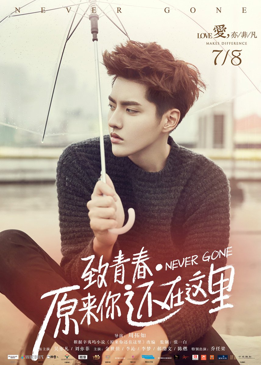 yeori94's tweet photo. 3AM Me: "Yes Fanfan you were NEVER GONE. You will always be my No.1 bias😭"
#NeverGone #吴亦凡 #KrisWu #原來你還在這裡 #ExoKris https://t.co/W9CVBK2yen