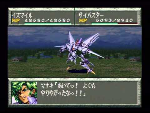 ホワイト系大人気新作 スーパーロボット大戦外伝 魔装機神 家庭用ゲームソフト 本 音楽 ゲームホワイト系 9 7 Www Dawajen Bh