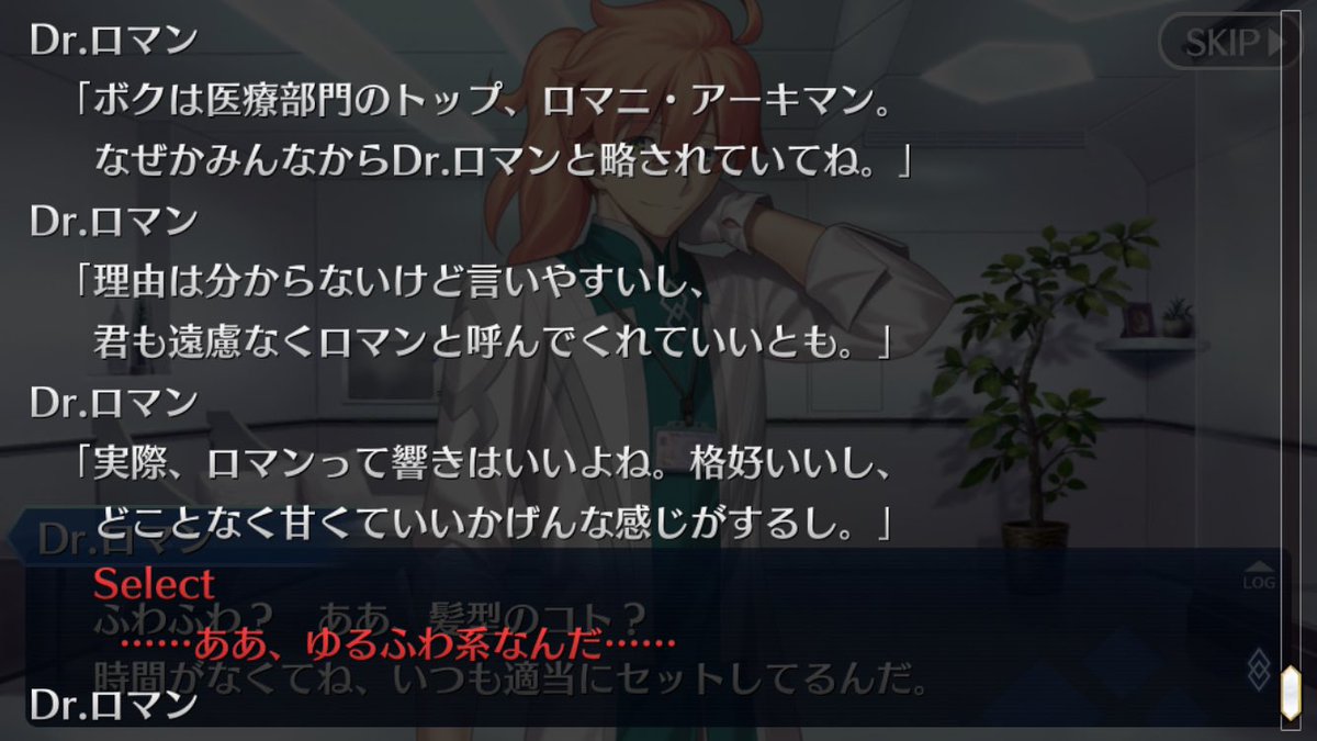 あくた ゲソ民としてあれすると 最後ロマニがソロモンに自由なかったんだよねって言ったときの動揺の根本は 憤りの対象かつゲーティアが生まれた理由でもあるソロモンを誤認していたことだと思うんだけど そうするとこのあたりがまんまゲーティア自身に