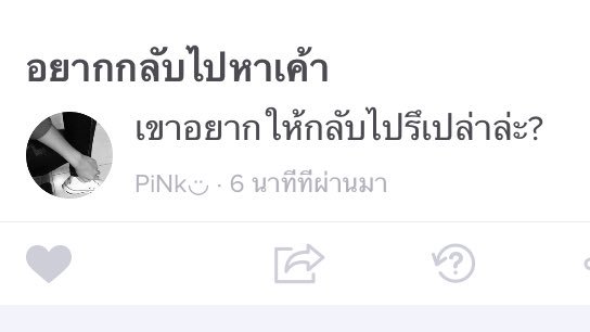 ppinkqx's tweet photo. ก็หน้าชาพอสมควร. https://t.co/CVFGDq3fRi