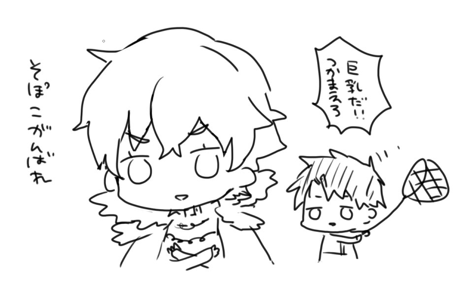 sopokoganbatte 