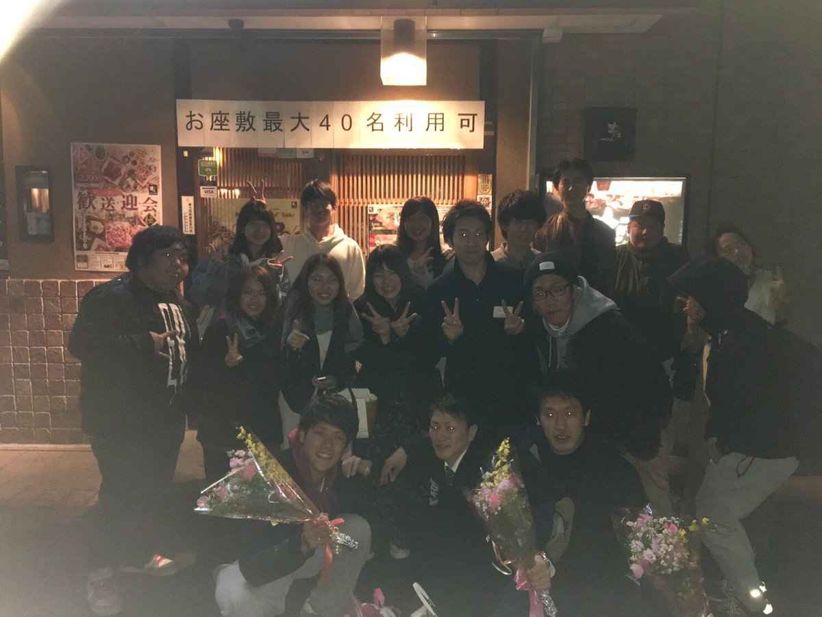 0307lotte's tweet photo. 3/20は卒業式からの最後のバイト。
同じ時期に入ったカイトと大学2年に誘った直之と3人で辞めずに働いて、喜怒哀楽を充分に味わえた！
仲間が全員優しくて、送別会を開いてくれた後輩達に感謝の気持ちで一杯です😭
約4年5ヶ月の間お世話になりました。
本当にありがとうございました。 https://t.co/0mGVMCuVUs