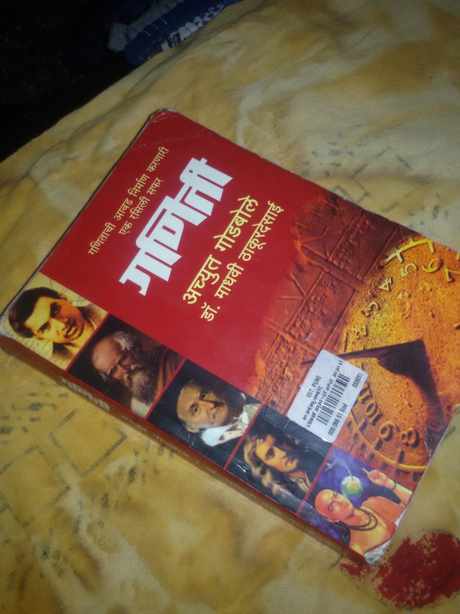 mortaleshubham's tweet photo. Today onwords My Workout will start !!
Mission to read new books #OneBookOneWeek #MustReadMore #Hungry4Knowledge
#AimingHigh
#BeingBookish https://t.co/buDvK6pGas