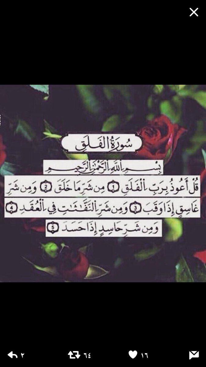 lbakra's tweet photo. #مفقوده_وادي_الحاير
اللهم اجعلها شفيعه لذكرى https://t.co/jZ5DfkVEOp