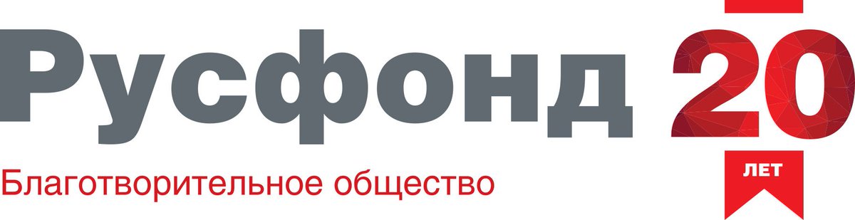К НАШЕМУ ПРОЕКТУ ПРИСОЕДИНИЛСЯ БЛАГОТВОРИТЕЛЬНЫЙ ФОНД "РУСФОНД".
rusfond.ru