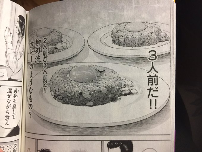 グルメ漫画 侠飯 公式 最終第 巻発売中 さん がハッシュタグ 侠飯 をつけたツイート一覧 1 Whotwi グラフィカルtwitter分析 グルメ漫画 侠飯 公式 最終第 巻発売中 さん がハッシュタグ 侠飯 をつけたツイート一覧 1 Whotwi グラフィカルtwitter分析