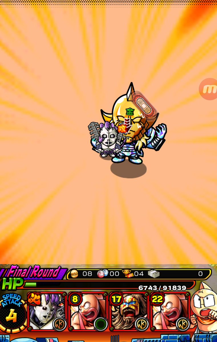 ネプキン