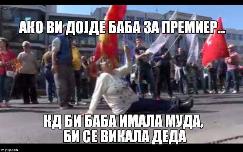 RedAlertMKD's tweet image. 