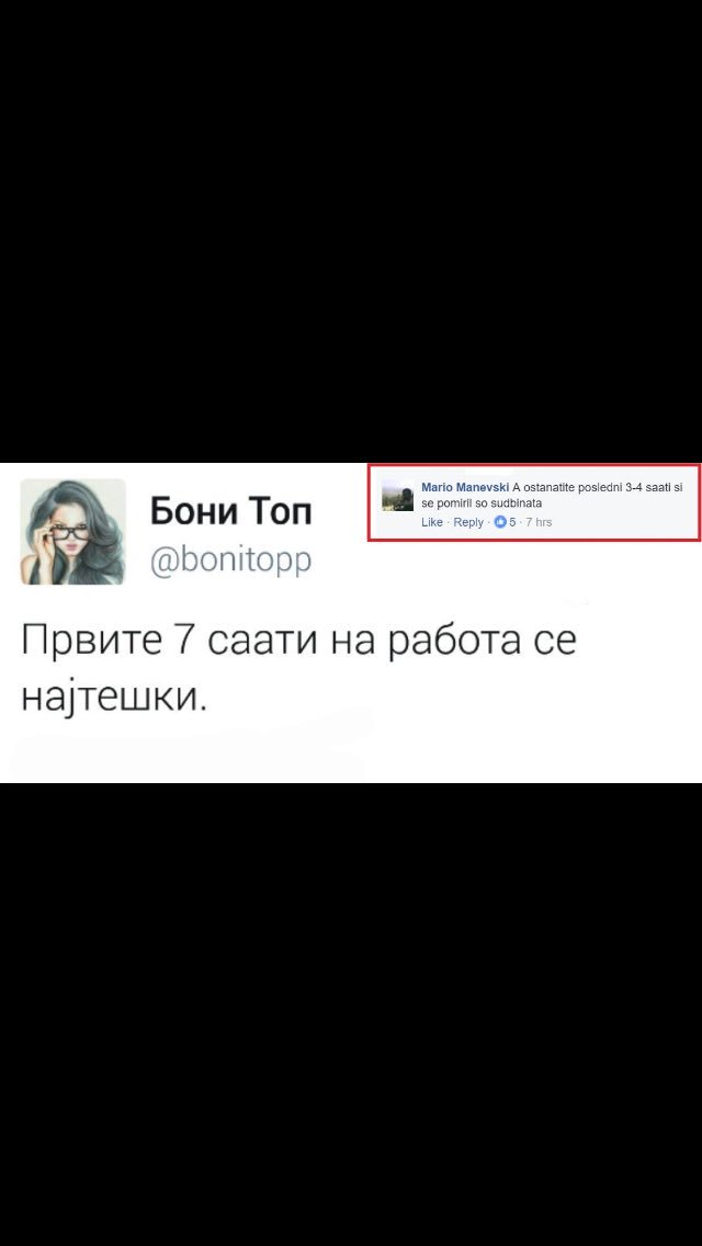 Ohrigjancheto's tweet photo. И така.. https://t.co/59SJnxbeuF