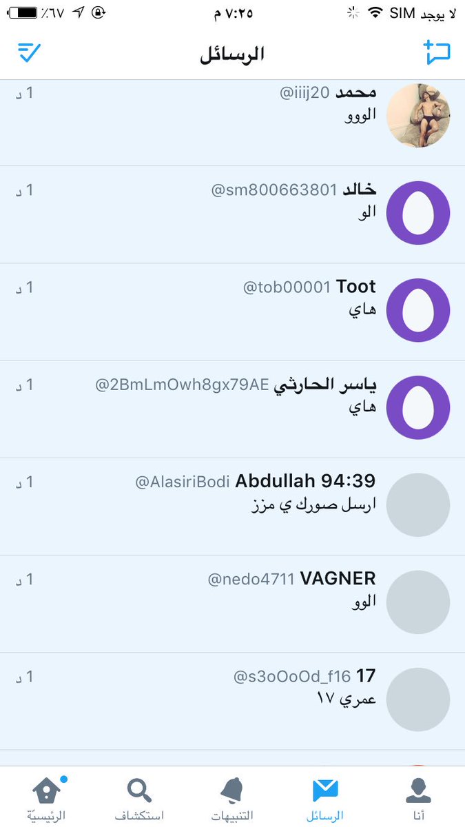 baadht's tweet photo. ما راح ارد الا اذا انت نحيف وعندك صور بحسابك 😊 https://t.co/4GrZEwi3EI