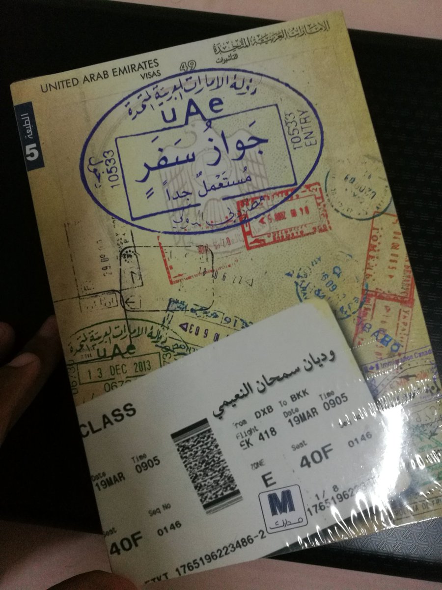 ma_writer's tweet photo. بعض الكتب قد تتعلق بها بسبب أغلفتها
صناعة الغلاف أصبحت جزءا فعالا ضمن منظومة صناعة الكتاب بشكل عام
هذا الغلاف آسر..
@WedyanSamhan https://t.co/0CmpFO7pkp