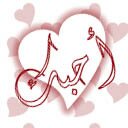 ااكرم 19 سنه الرياض+ (@aborashed132435) on Twitter photo 